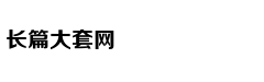 Ngọc Sơn cùng h